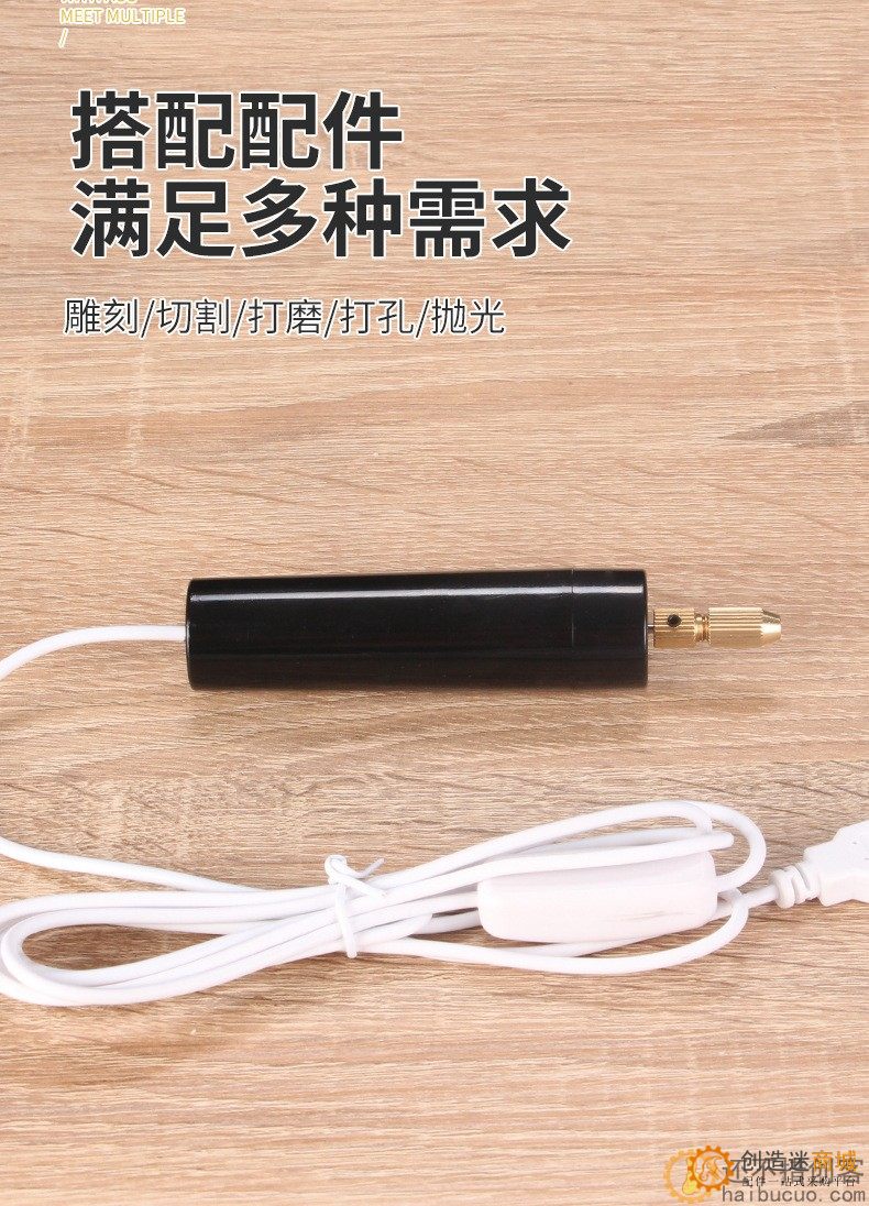 DIY迷你电钻  小电磨微型迷你DIY手电钻模型  打孔USB打磨机T53