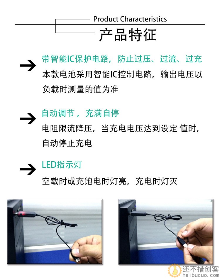 3.7V400MAH USB锂电池充电器配件空对空带保护小四轴无人机充电线