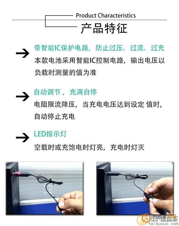 3.7V400MAH USB锂电池充电器配件空对空带保护小四轴无人机充电线