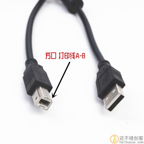 usb打印线 黑色1.5米方口打印机数据线打印线usb2.0线