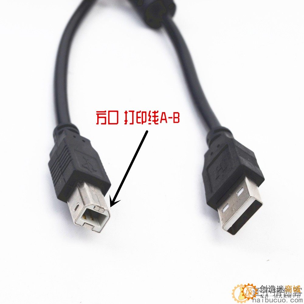 usb打印线 黑色1.5米方口打印机数据线打印线usb2.0线