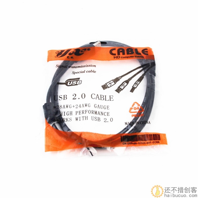 usb打印线 黑色1.5米方口打印机数据线打印线usb2.0线