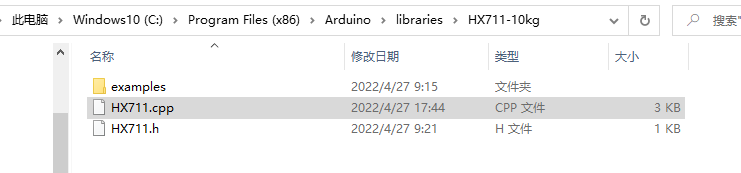 3.1 SNAR3B d1 esp8266+lcd1602制作电子称(用arduino软件录入程序)