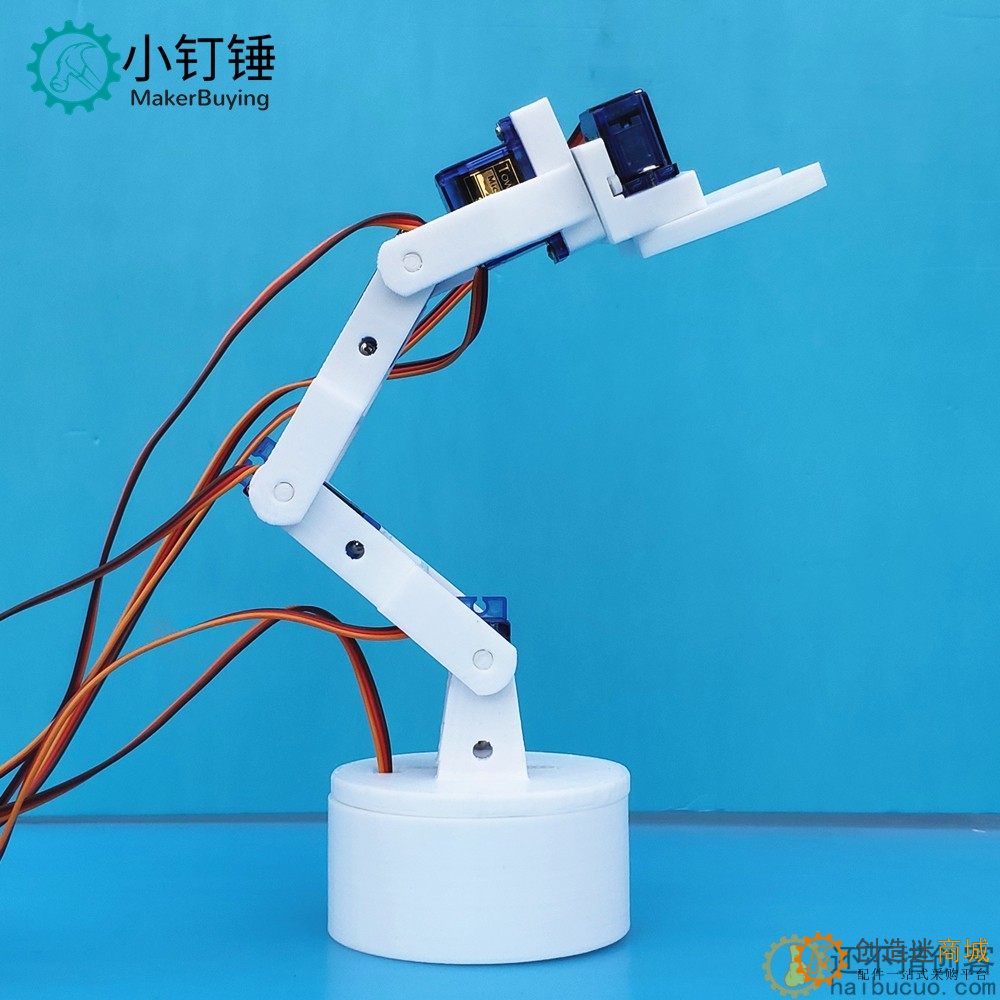 SNAR62  arduino六自由度PS2机械臂安装与操作教程