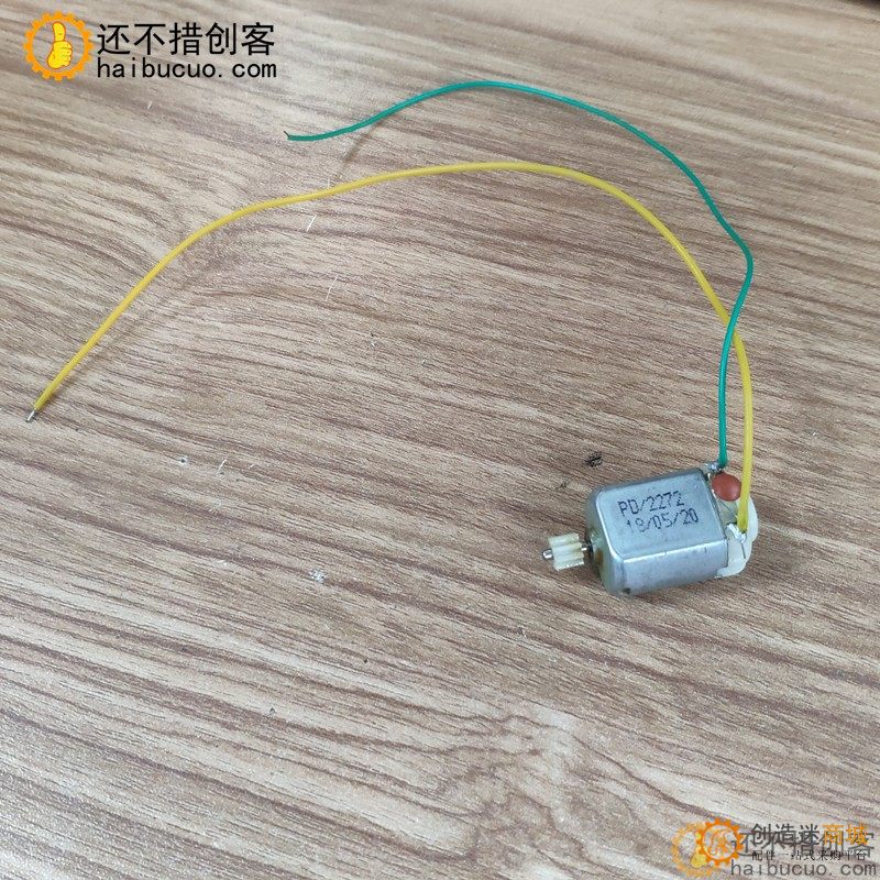 130马达带线带电容 坦克小车DIY配件