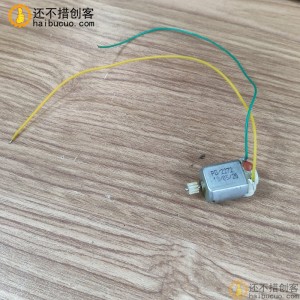 130马达带线带电容 坦克小车DIY配件