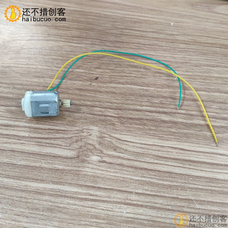 130马达带线带电容 坦克小车DIY配件
