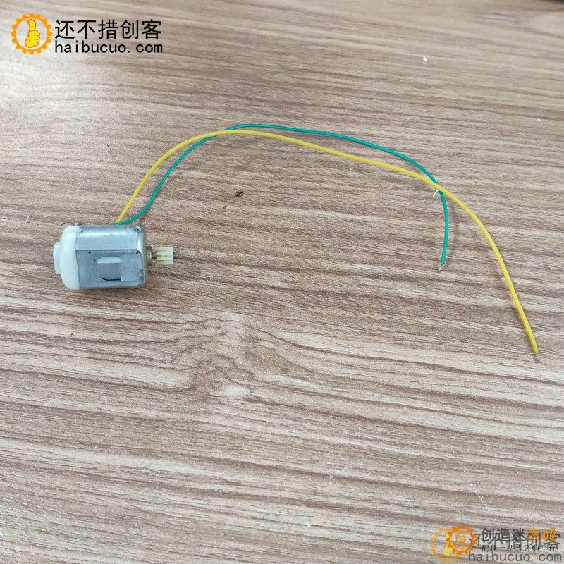 130马达带线带电容 坦克小车DIY配件