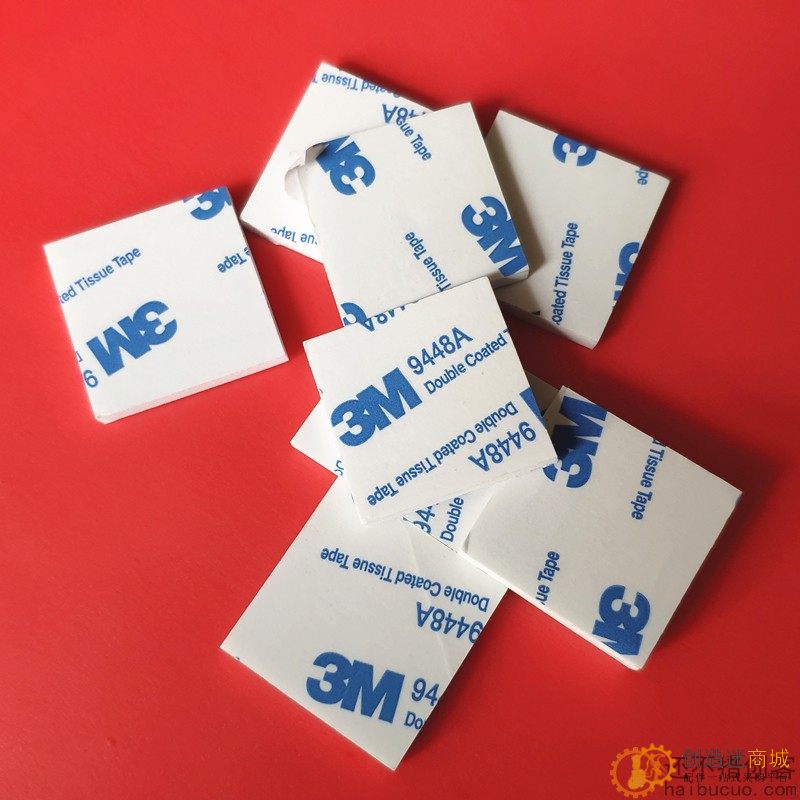 强力双面胶条白色eva泡棉胶无痕挂钩泡沫胶加厚30*30*3mm