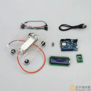 精确电子秤 esp8266 10kg hx711 创客 STEAM 教育套件DIY SNAR3B