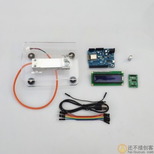 精确电子秤 esp8266 10kg hx711 创客 STEAM 教育套件DIY SNAR3B