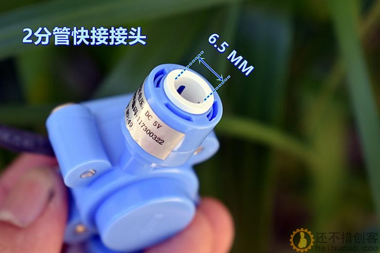 饮水机 咖啡机 流量传感器 DC5V 1/4 脉冲计数器 格力电器 配件