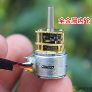 15mm全金属齿轮减速步进电机 2相4线步进马达