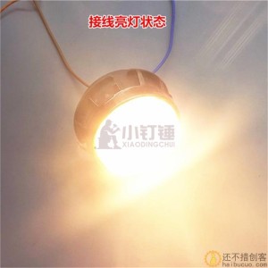 LED小灯 LED暖光射灯220V交流 3W 内置散热片 阻容降压驱动 2700k