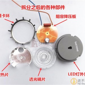 LED小灯 LED暖光射灯220V交流 3W 内置散热片 阻容降压驱动 2700k