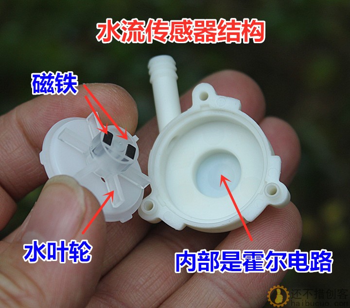 微型自吸水泵隔膜泵 带水流传感器 370电机 DC12V