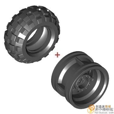 兼容乐高55976+56145国产积木科技零配散件4297209 56*26mm车轮胎