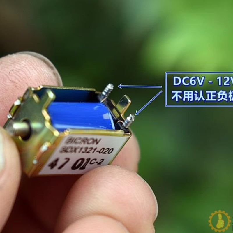 美国（Bicron）微型电磁铁 DC6V－12V 框架式 双头吸入型 自复位