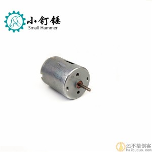 R280 3V6V12v直流电机 玩具车高转速大扭力遥控车马达 遥控船电机