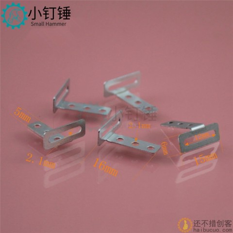 15616C2B TT锁片 铁片 孔槽锁片 迷耙锁片 科技积木零件