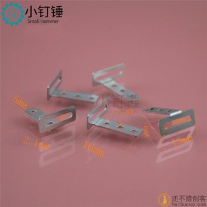 15616C2B TT锁片 铁片 孔槽锁片 迷耙锁片 科技积木零件