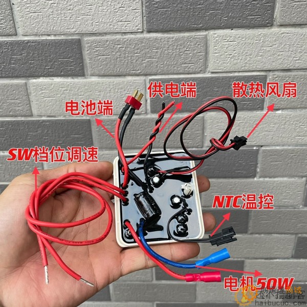 50W DC直流有刷电机马达控制器 防水灌胶 新的 diy用途SN922
