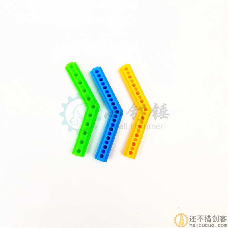 7*7*53mm  黄/蓝/绿角度杆 135度角杆 十道杆 135度单角 科技积木