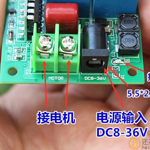 直流电机正反转无线遥控套件DC8-36V控制器推杆马达升降倒顺开关