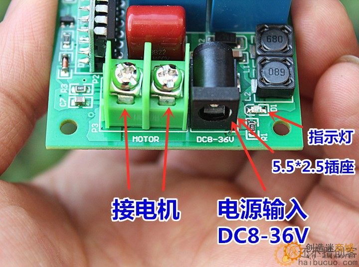 直流电机正反转无线遥控套件DC8-36V控制器推杆马达升降倒顺开关