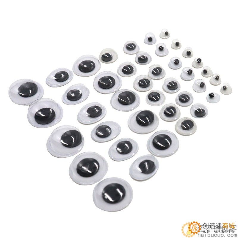 10个卡通动物塑料活动眼睛背胶 儿童DIY手工玩具眼珠贴 配件12mm