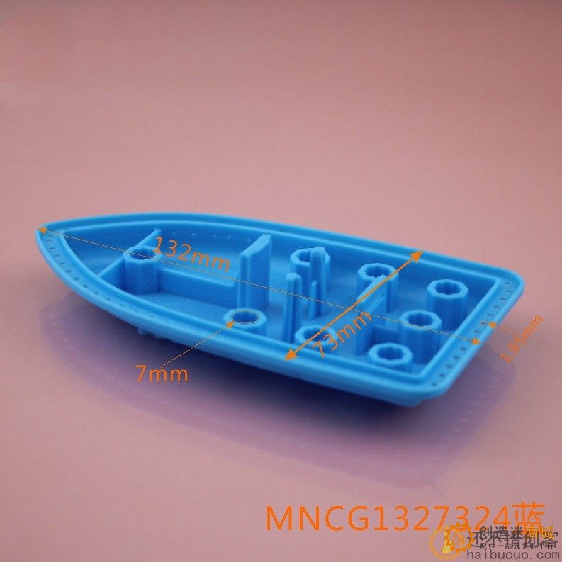 迷你船盖 拉线牙箱船底座 八角迷你盖科技积木零件MNCG1327324蓝