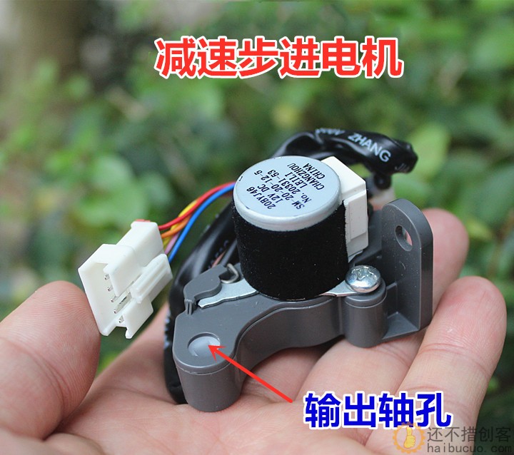 20减速步进电机 DC12V 4相5线步进电机