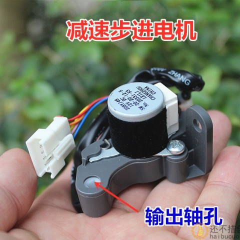 20减速步进电机 DC12V 4相5线步进电机