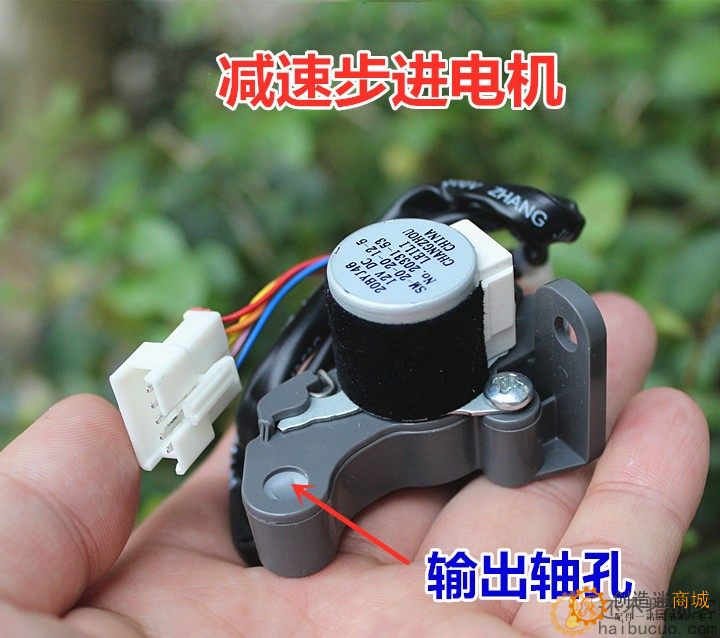 20减速步进电机 DC12V 4相5线步进电机