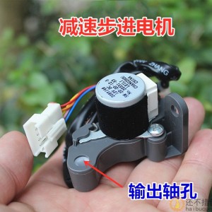 20减速步进电机 DC12V 4相5线步进电机
