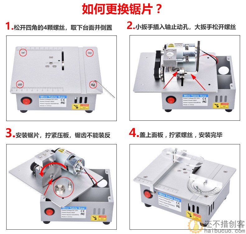 精密桌面微型台锯 DIY亚克力PCB台式切割机 迷你铝合金模型小电锯
