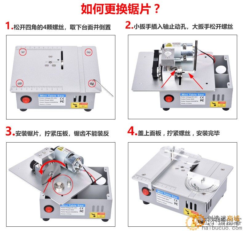 精密桌面微型台锯 DIY亚克力PCB台式切割机 迷你铝合金模型小电锯
