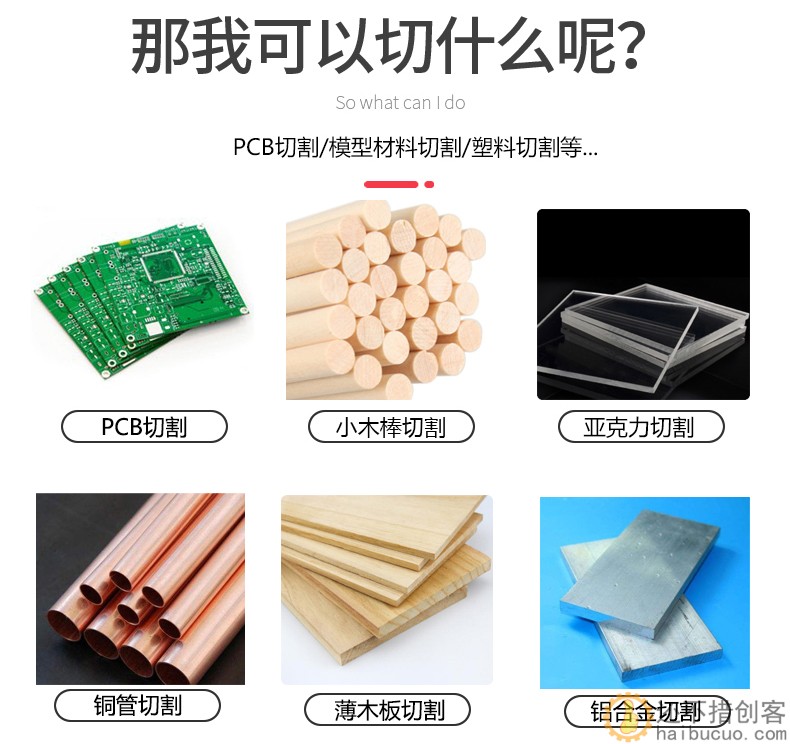 精密桌面微型台锯 DIY亚克力PCB台式切割机 迷你铝合金模型小电锯