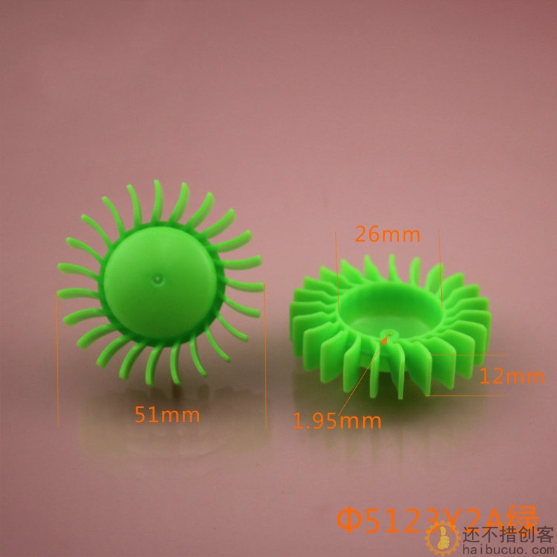 离心叶轮 涡轮 涡桨 包头桨 玩具配件 科技积木零件Φ5123Y2A绿