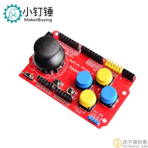 游戏摇杆扩展板JoyStick Shield 模拟键盘鼠标功能