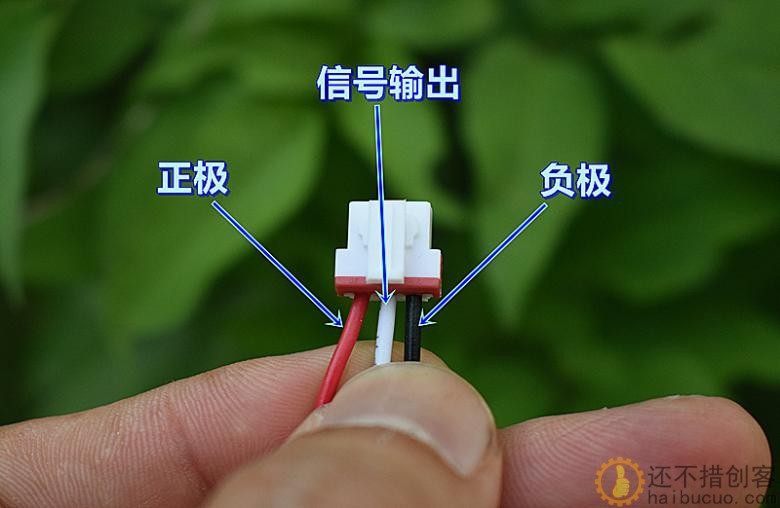 饮水机 咖啡机 流量传感器 DC5V 1/4 脉冲计数器 格力电器 配件