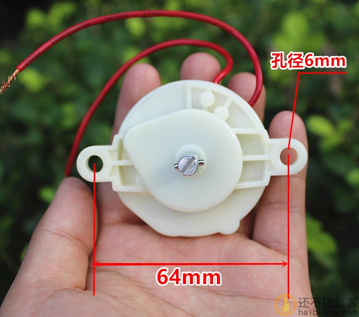 电风扇定时器 鸿运扇/台扇/壁扇定时器 机械开关 120分钟