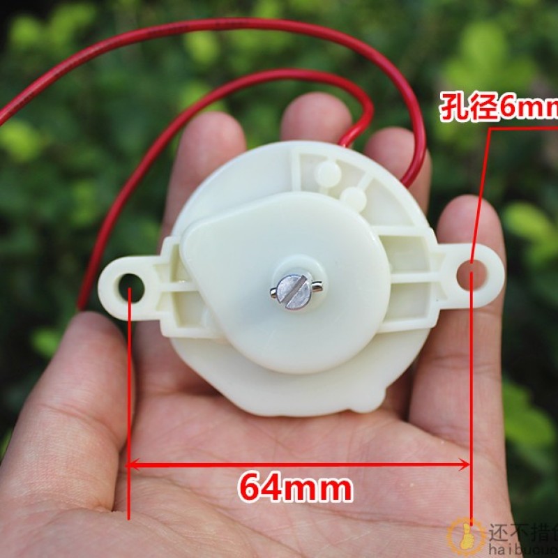 电风扇定时器 鸿运扇/台扇/壁扇定时器 机械开关 120分钟