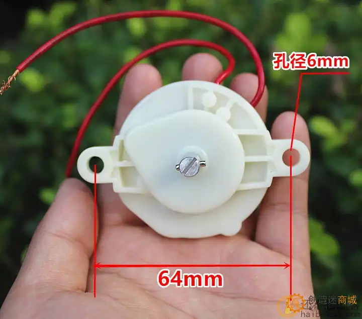 电风扇定时器 鸿运扇/台扇/壁扇定时器 机械开关 120分钟