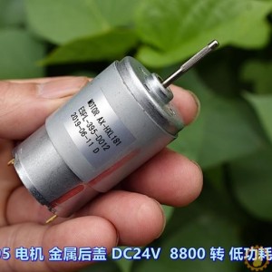 静音 395 电机 金属后盖 DC24V 8800 转 低功耗 大扭力