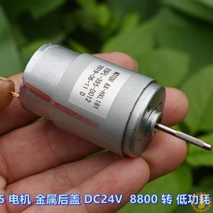 静音 395 电机 金属后盖 DC24V 8800 转 低功耗 大扭力