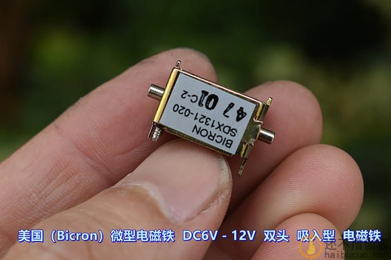 美国（Bicron）微型电磁铁 DC6V－12V 框架式 双头吸入型 自复位