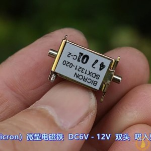 美国（Bicron）微型电磁铁 DC6V－12V 框架式 双头吸入型 自复位
