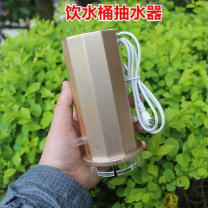 DC12V饮水桶抽水器自吸泵 没有其它配件