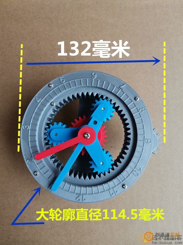 行星齿轮模型机械原理演示教学用具3D打印